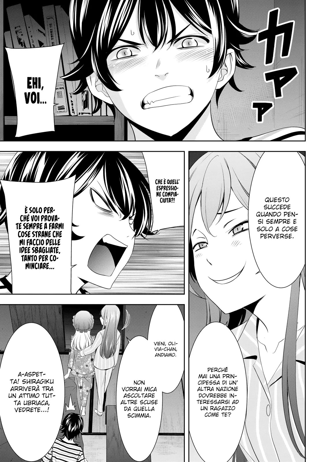 Read Goddess Café Terrace IT Manga Online