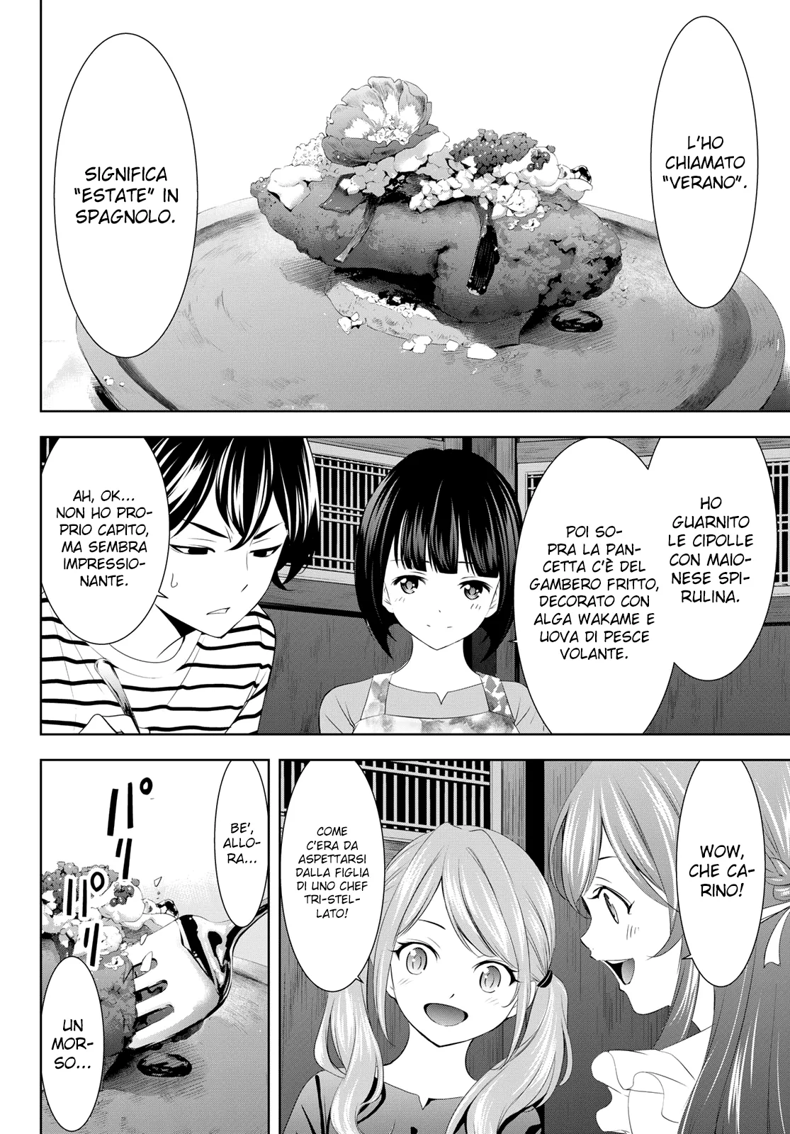 Read Goddess Café Terrace IT Manga Online