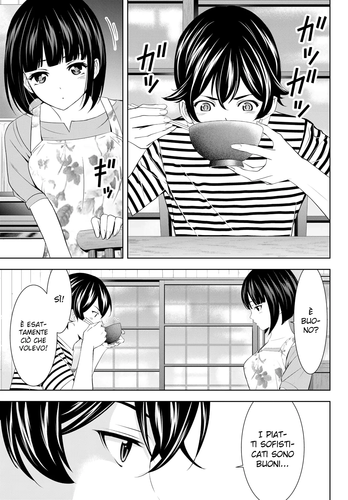 Read Goddess Café Terrace IT Manga Online