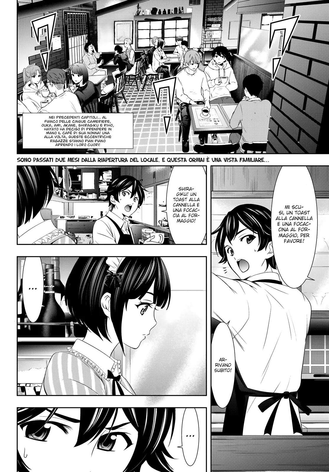 Read Goddess Café Terrace IT Manga Online