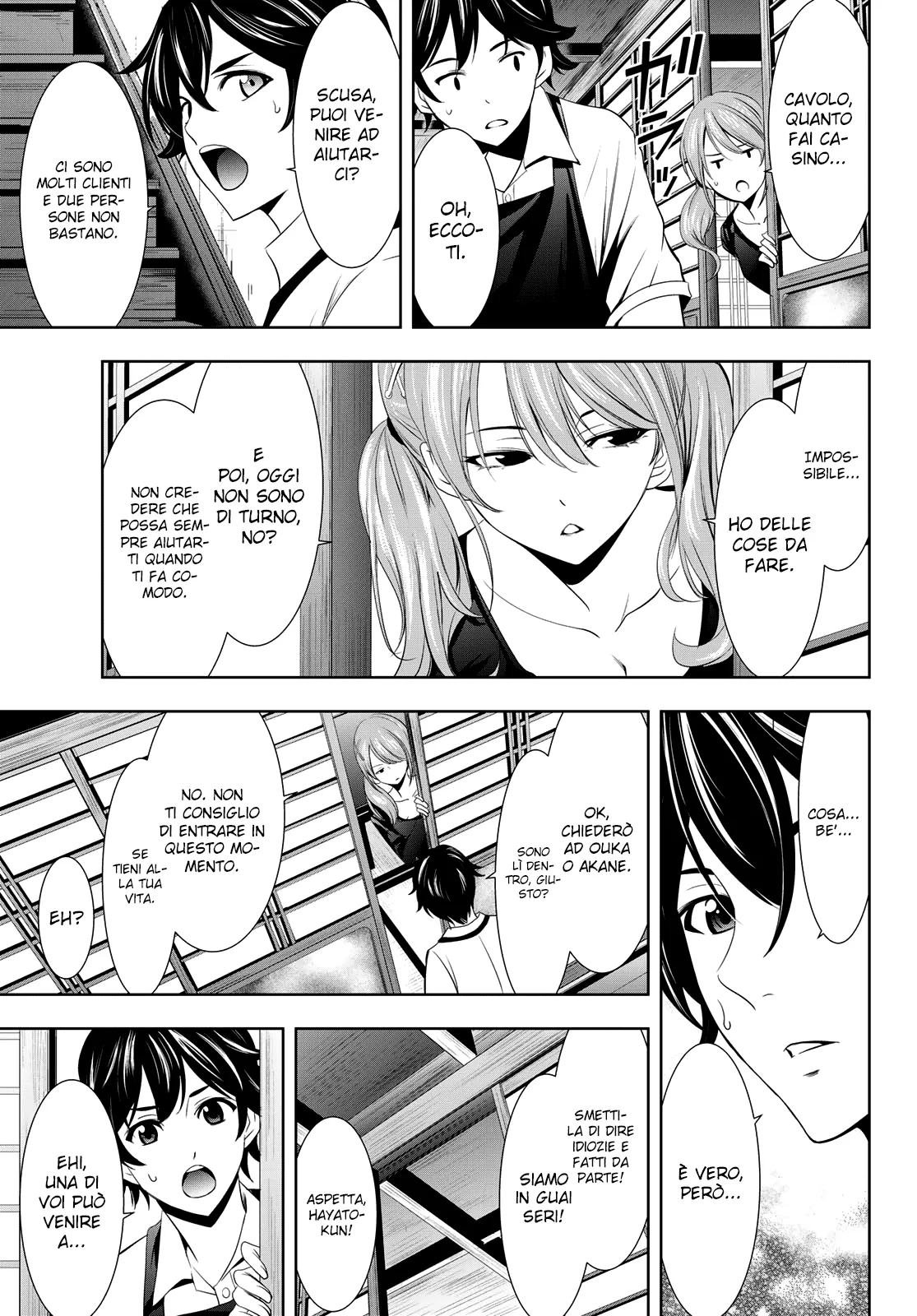 Read Goddess Café Terrace IT Manga Online