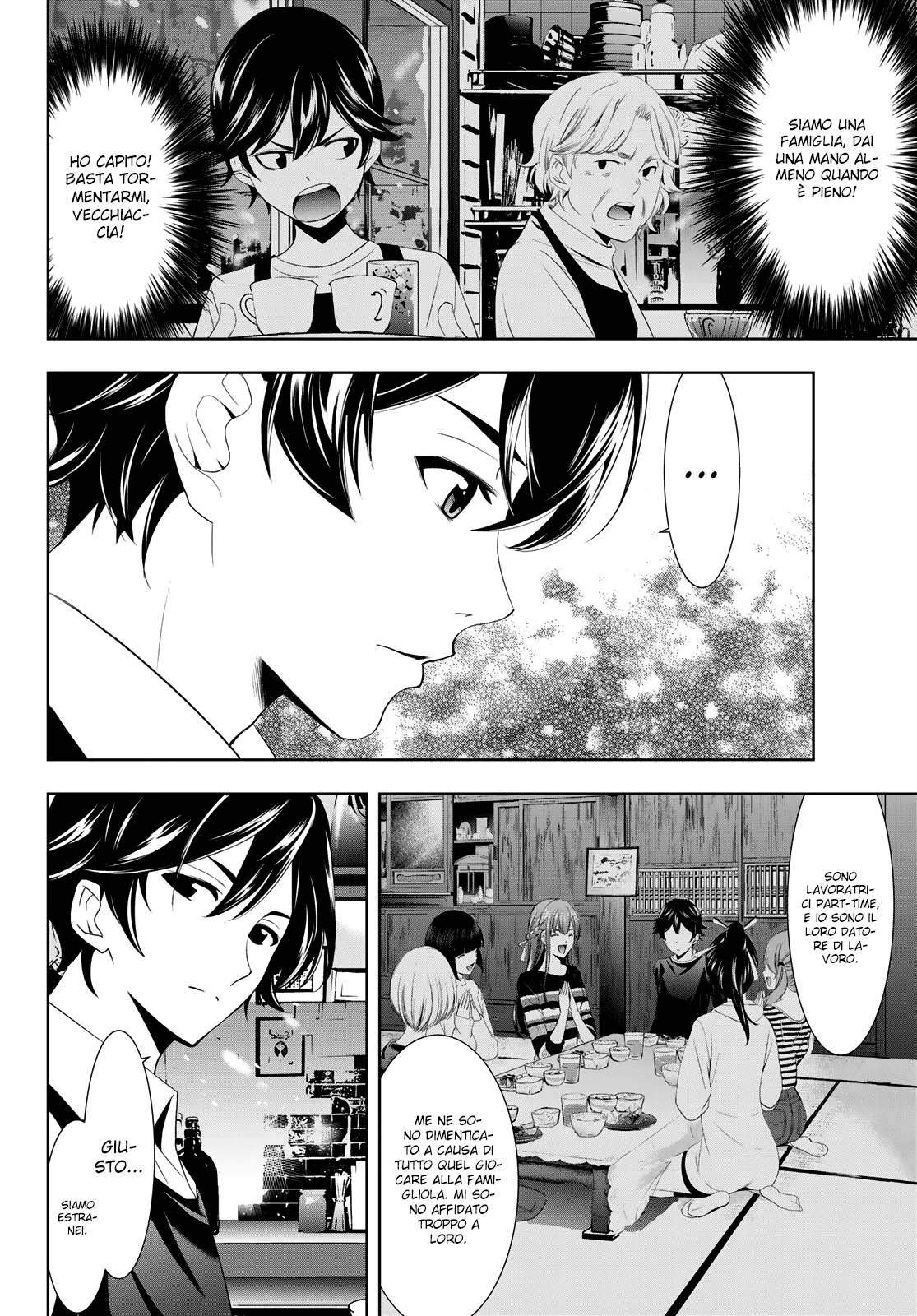 Read Goddess Café Terrace IT Manga Online