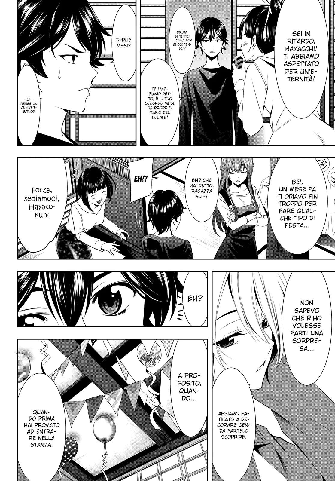 Read Goddess Café Terrace IT Manga Online