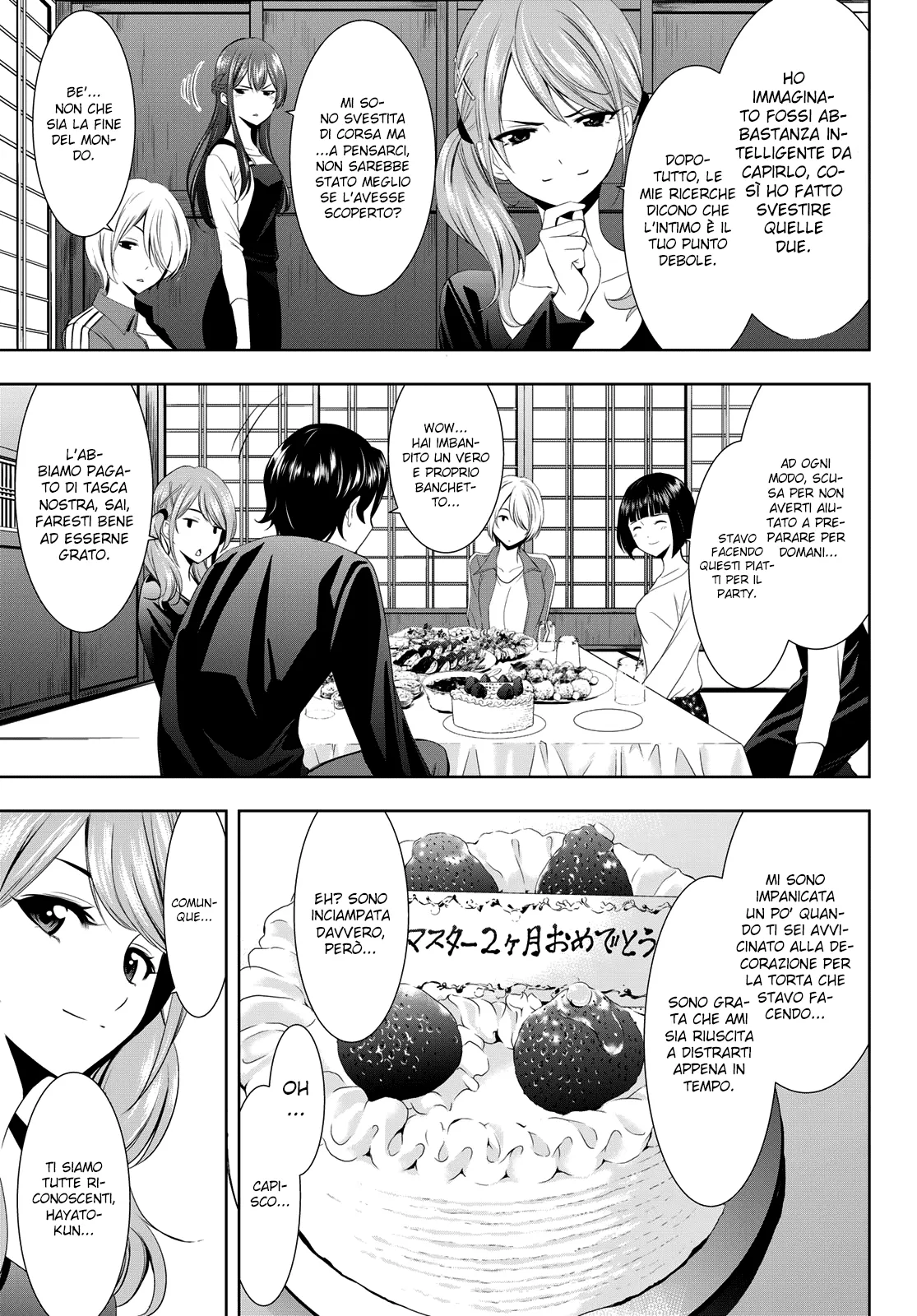 Read Goddess Café Terrace IT Manga Online