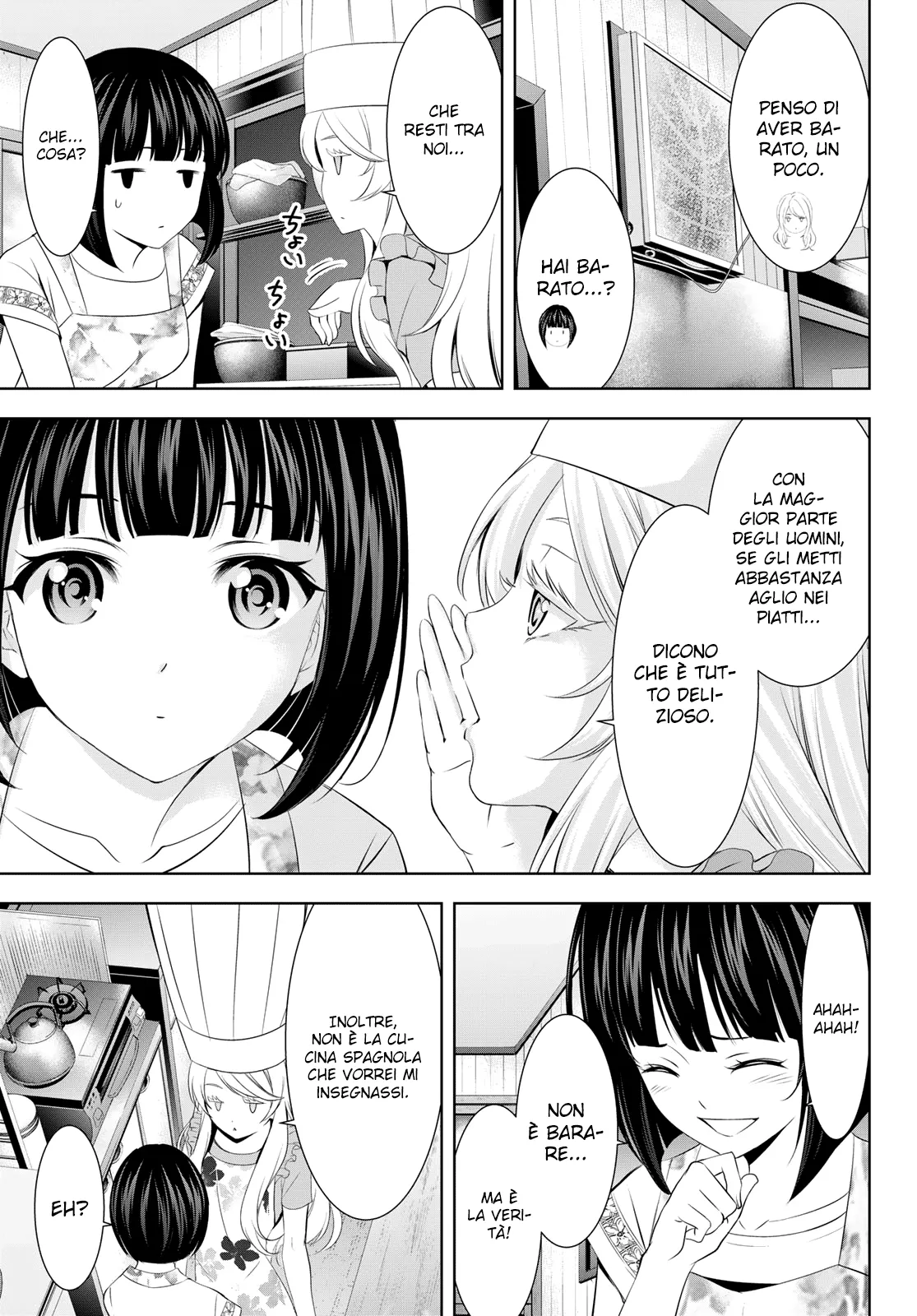 Read Goddess Café Terrace IT Manga Online