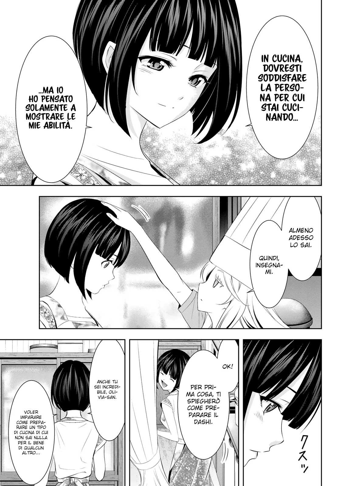 Read Goddess Café Terrace IT Manga Online