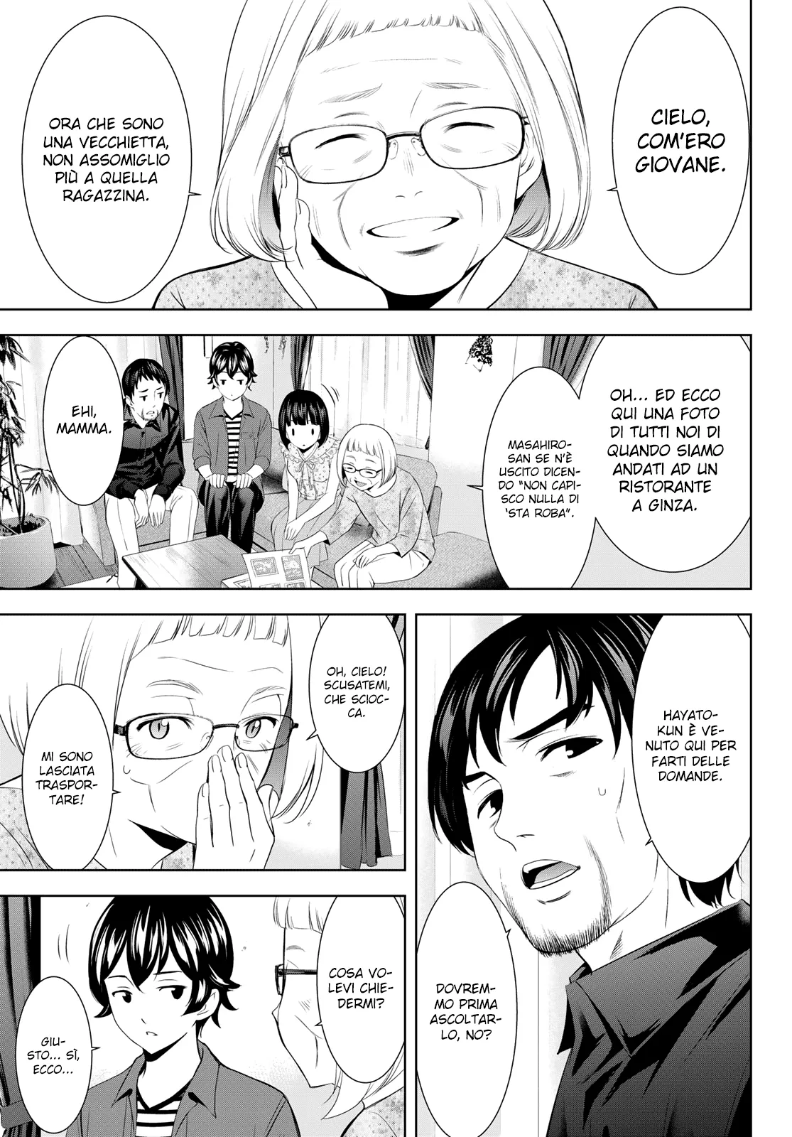 Read Goddess Café Terrace IT Manga Online