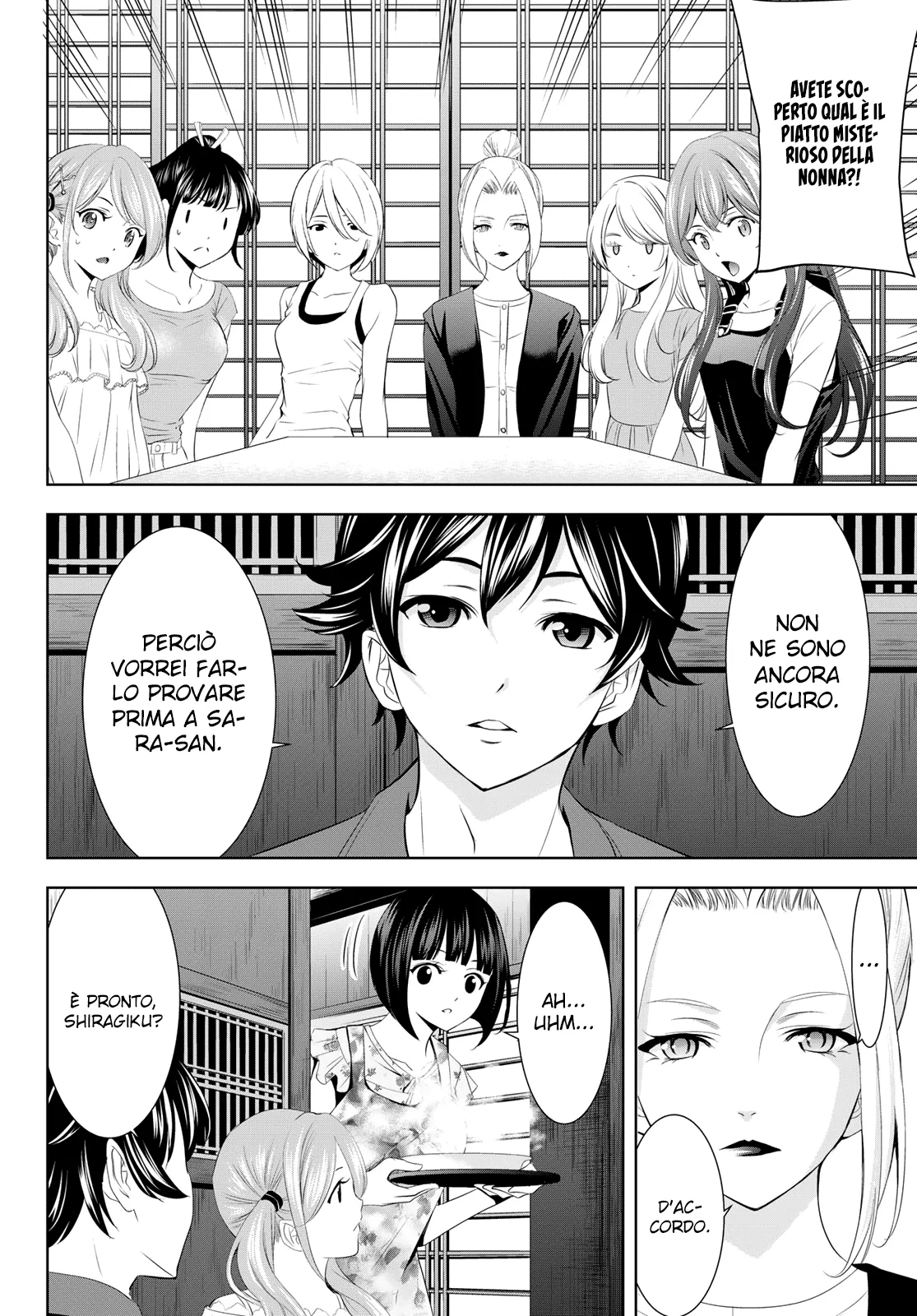 Read Goddess Café Terrace IT Manga Online
