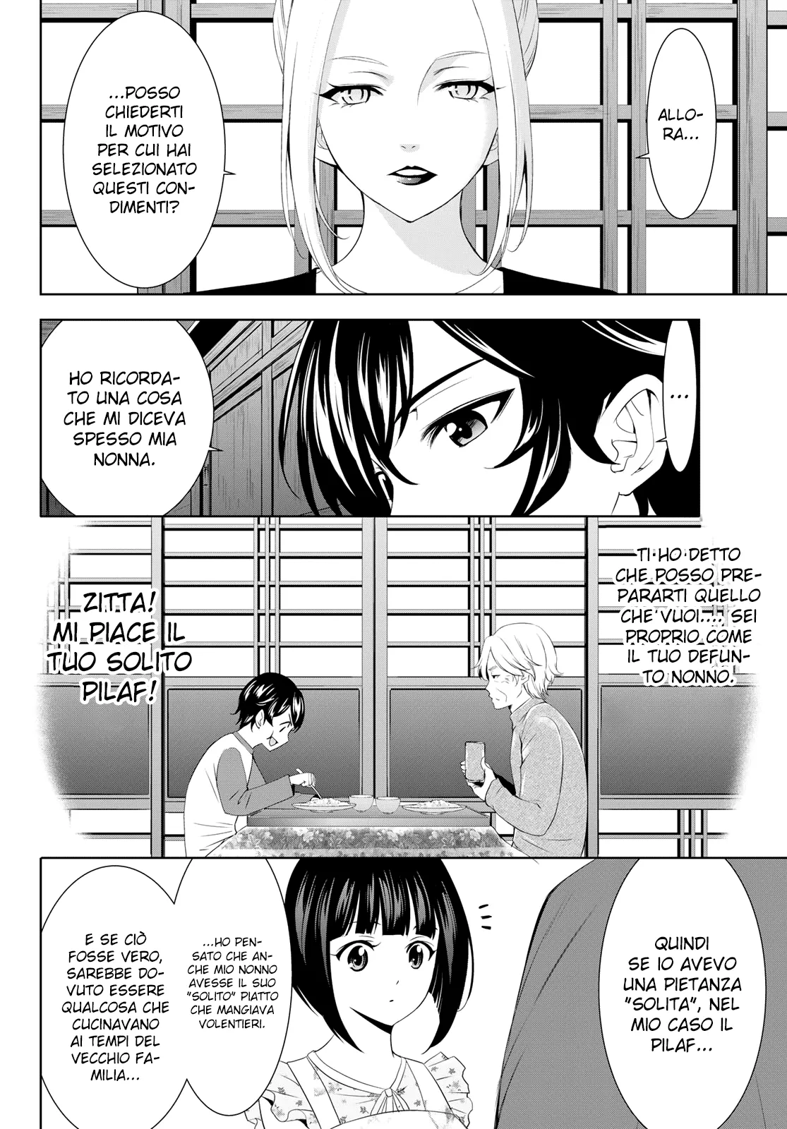 Read Goddess Café Terrace IT Manga Online