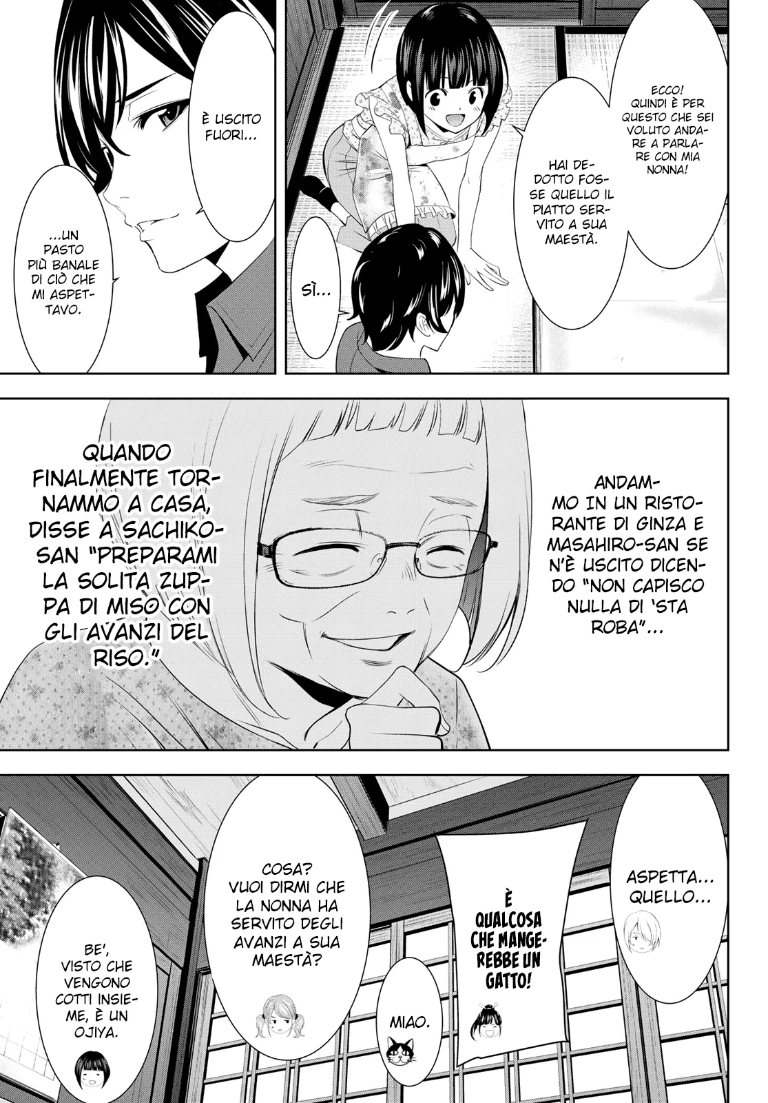 Read Goddess Café Terrace IT Manga Online
