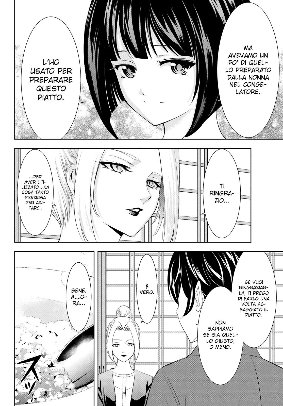 Read Goddess Café Terrace IT Manga Online
