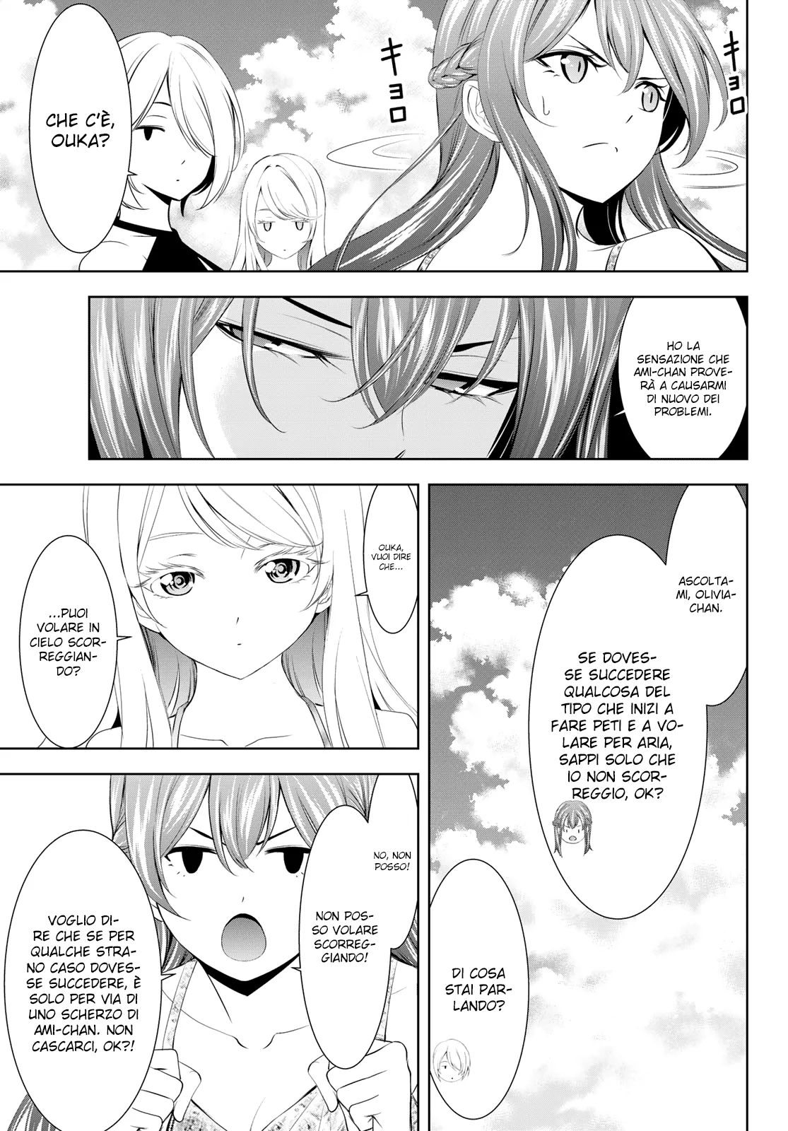 Read Goddess Café Terrace IT Manga Online