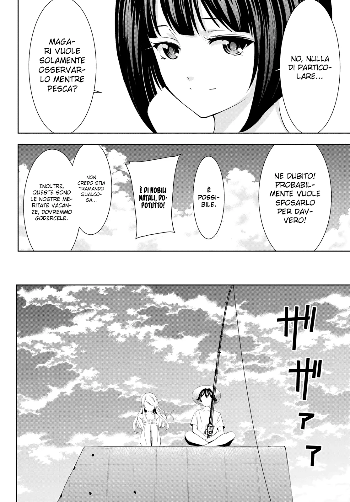 Read Goddess Café Terrace IT Manga Online
