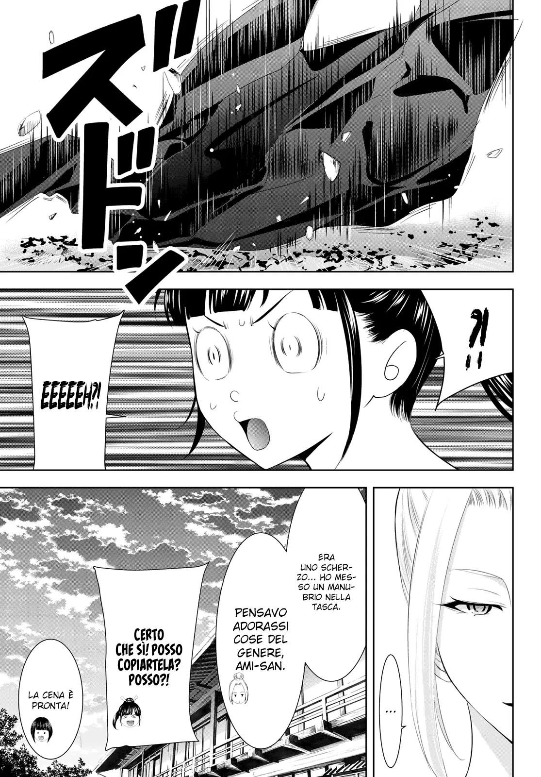 Read Goddess Café Terrace IT Manga Online
