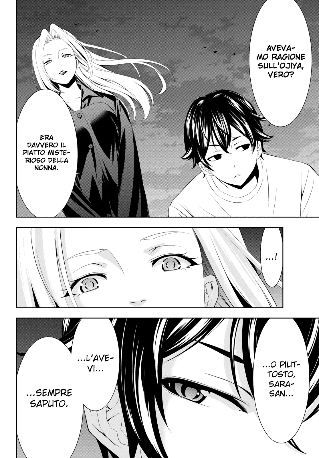Read Goddess Café Terrace IT Manga Online
