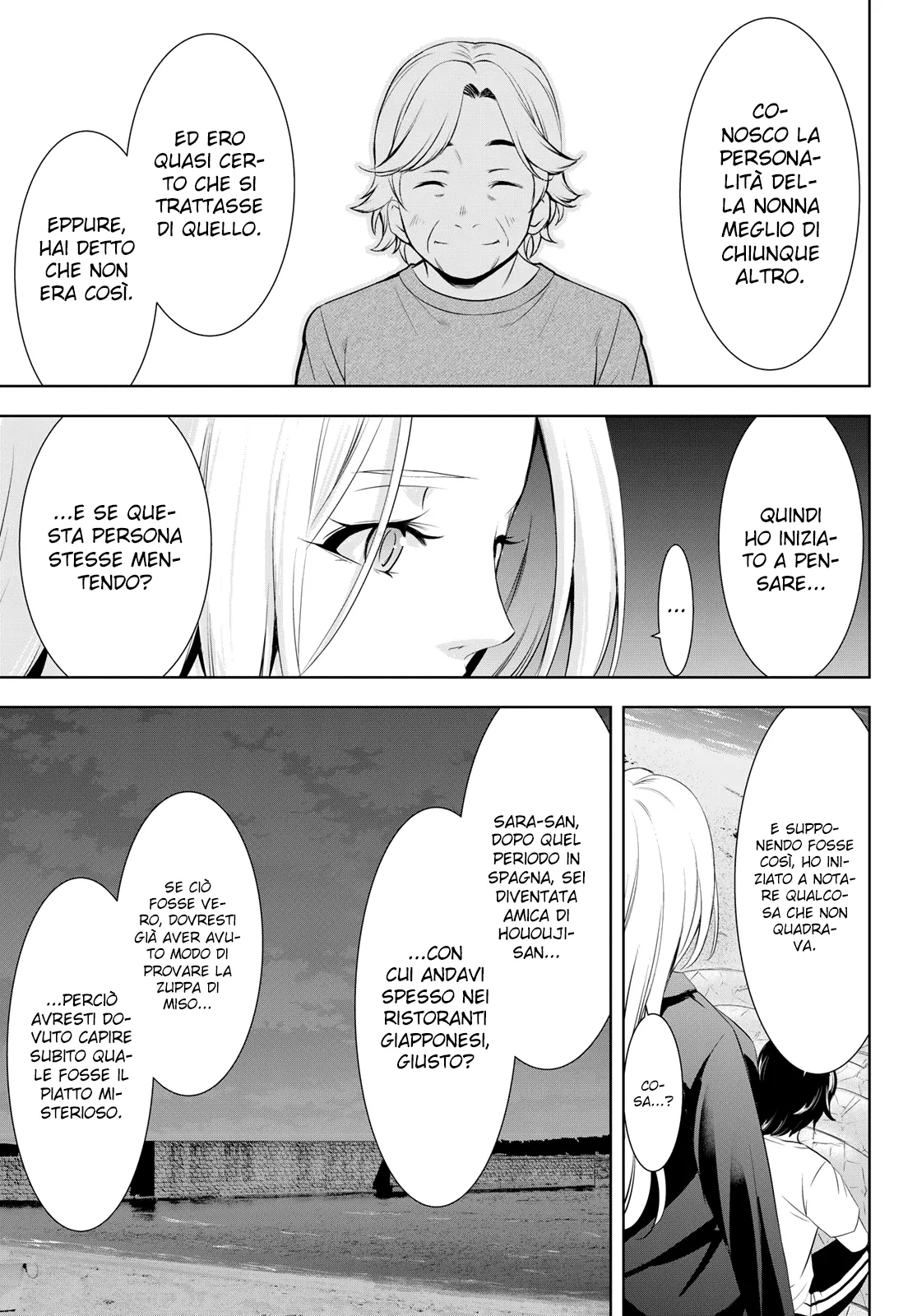 Read Goddess Café Terrace IT Manga Online