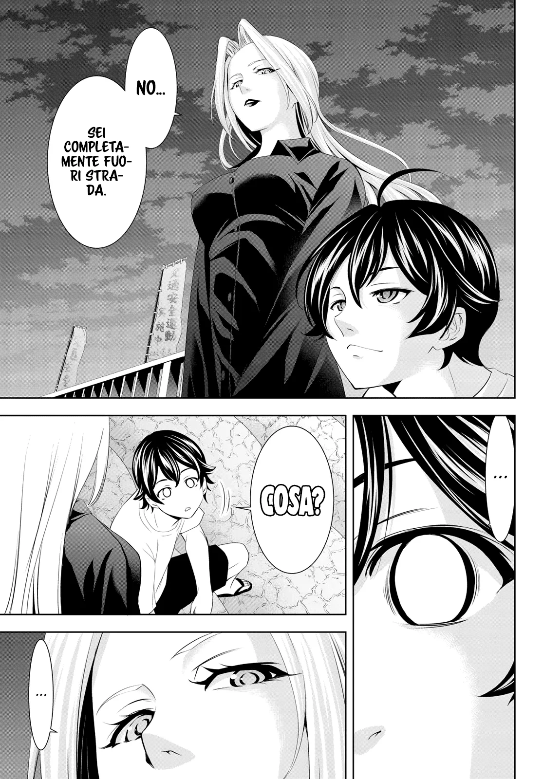 Read Goddess Café Terrace IT Manga Online