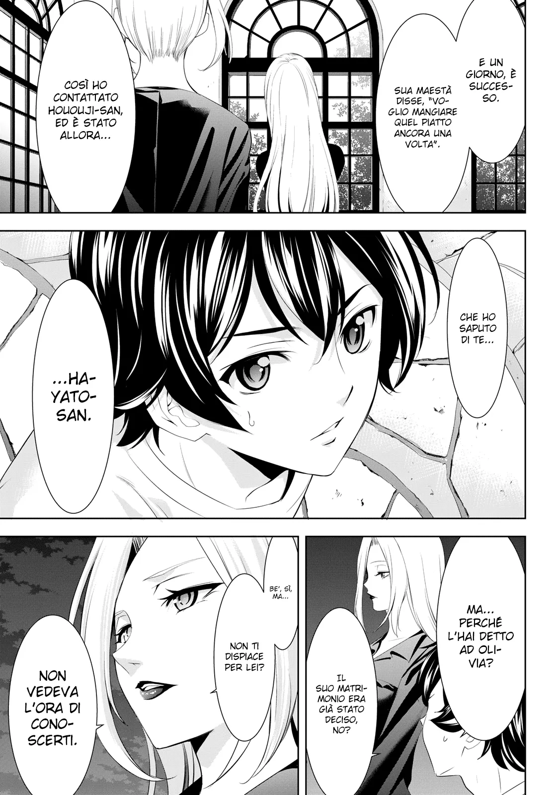 Read Goddess Café Terrace IT Manga Online