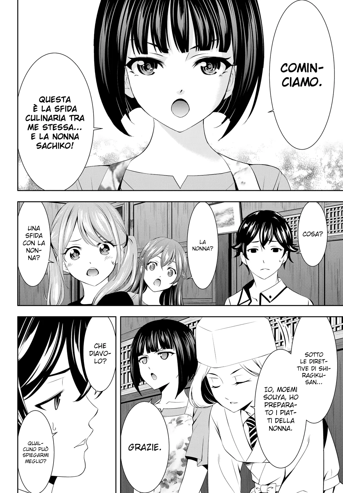 Read Goddess Café Terrace IT Manga Online