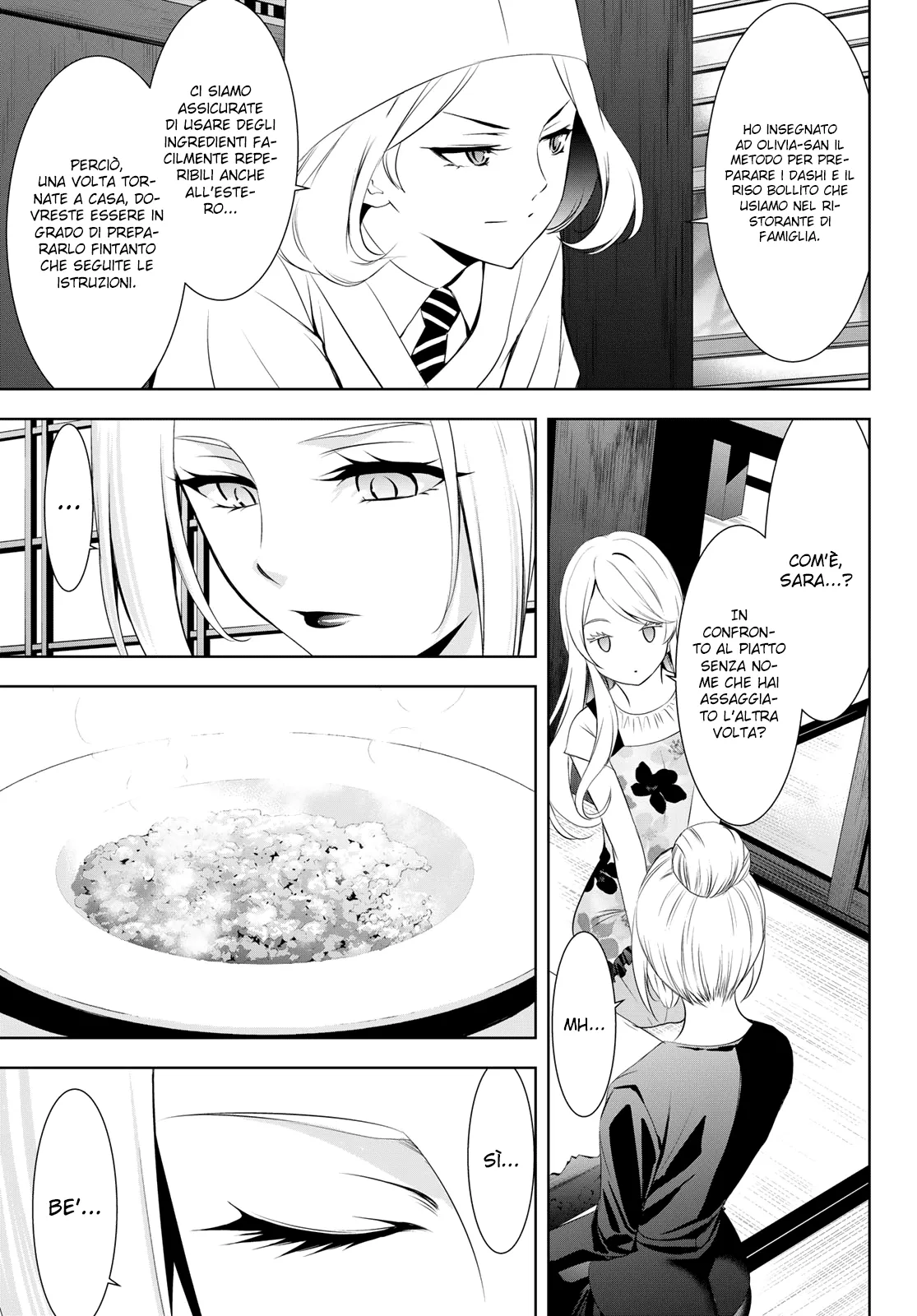 Read Goddess Café Terrace IT Manga Online