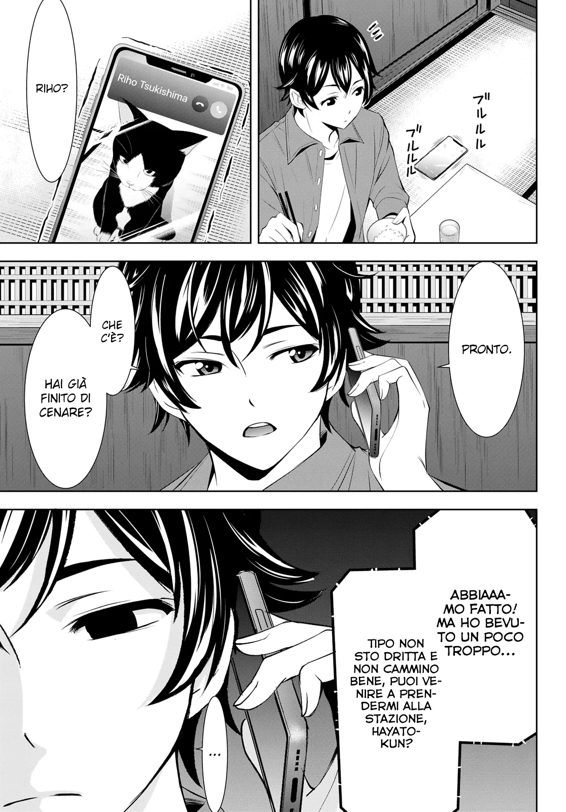 Read Goddess Café Terrace IT Manga Online