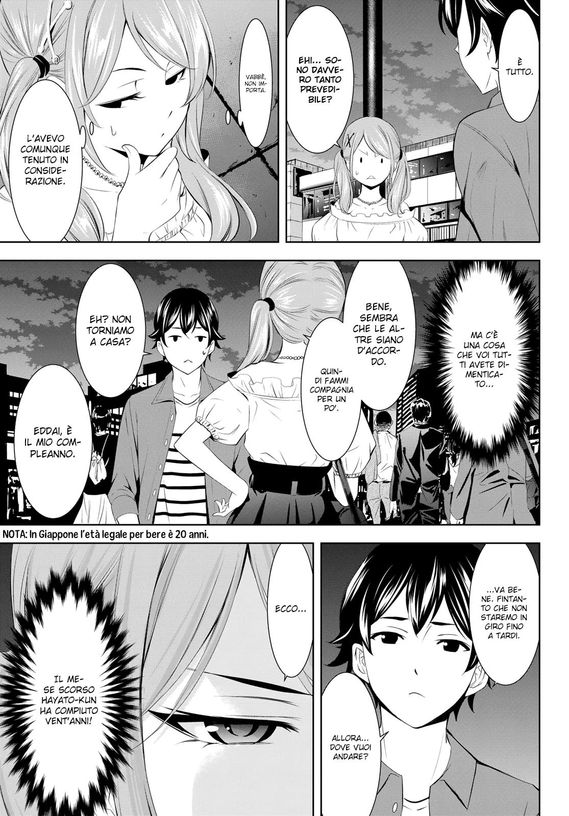 Read Goddess Café Terrace IT Manga Online