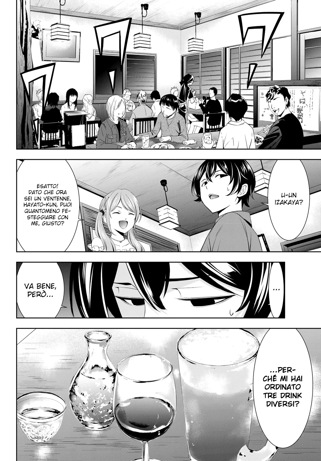 Read Goddess Café Terrace IT Manga Online