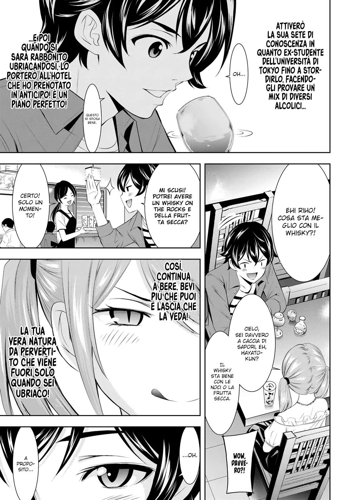 Read Goddess Café Terrace IT Manga Online