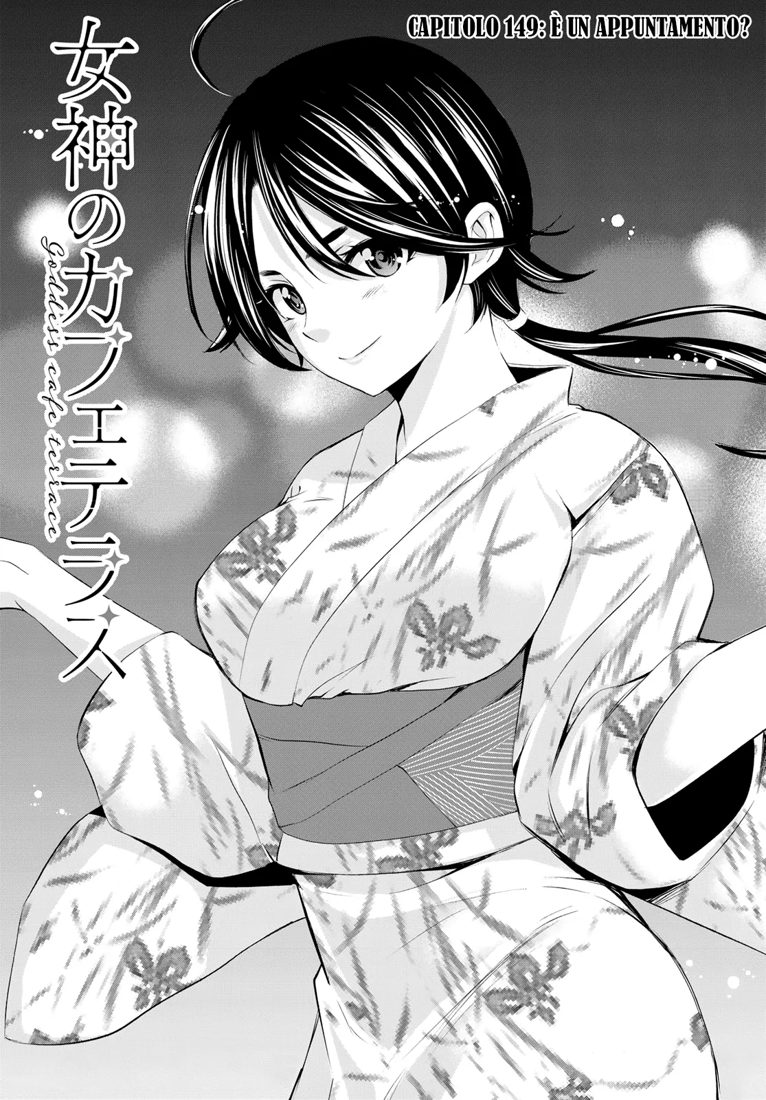 Read Goddess Café Terrace IT Manga Online