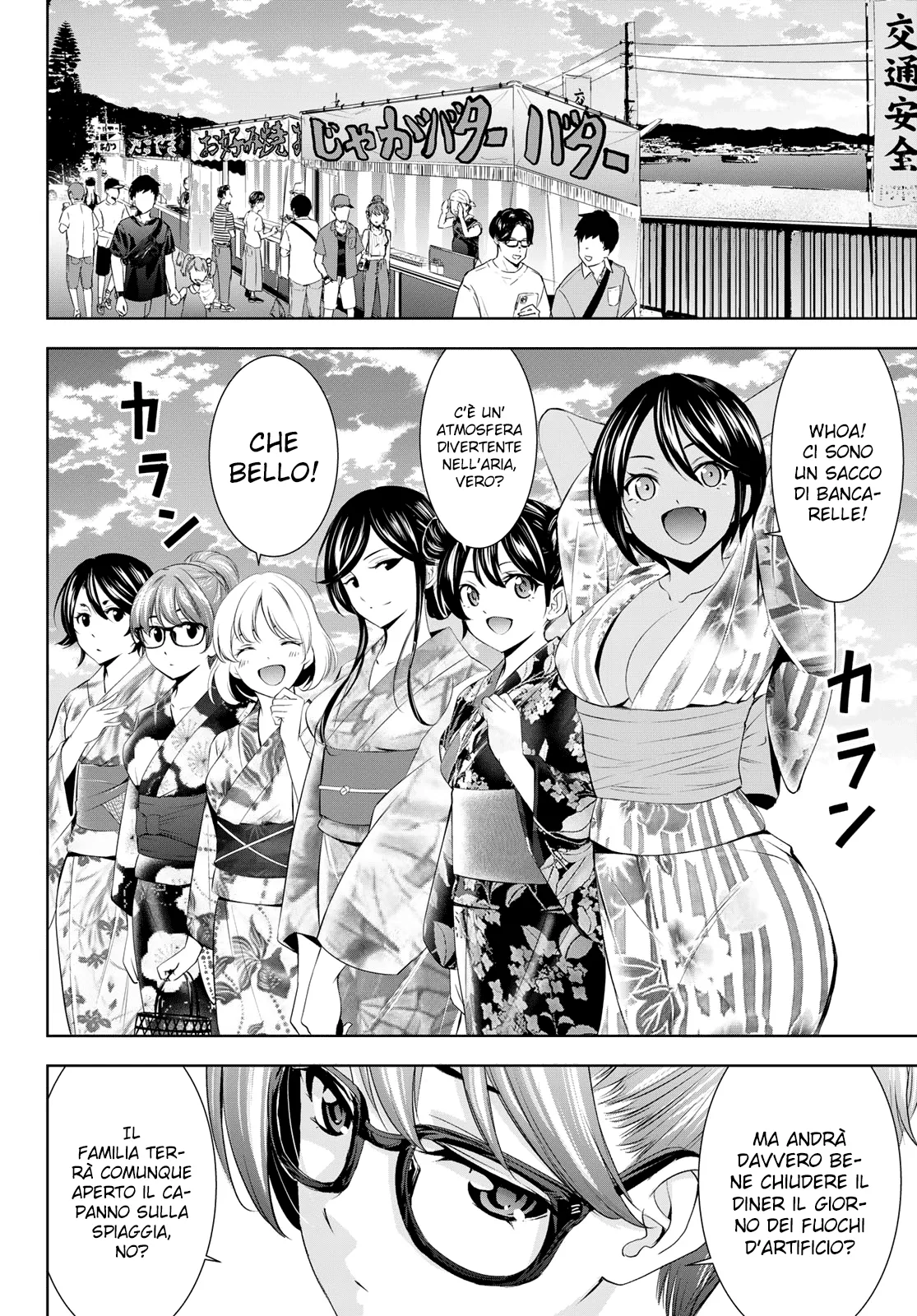 Read Goddess Café Terrace IT Manga Online