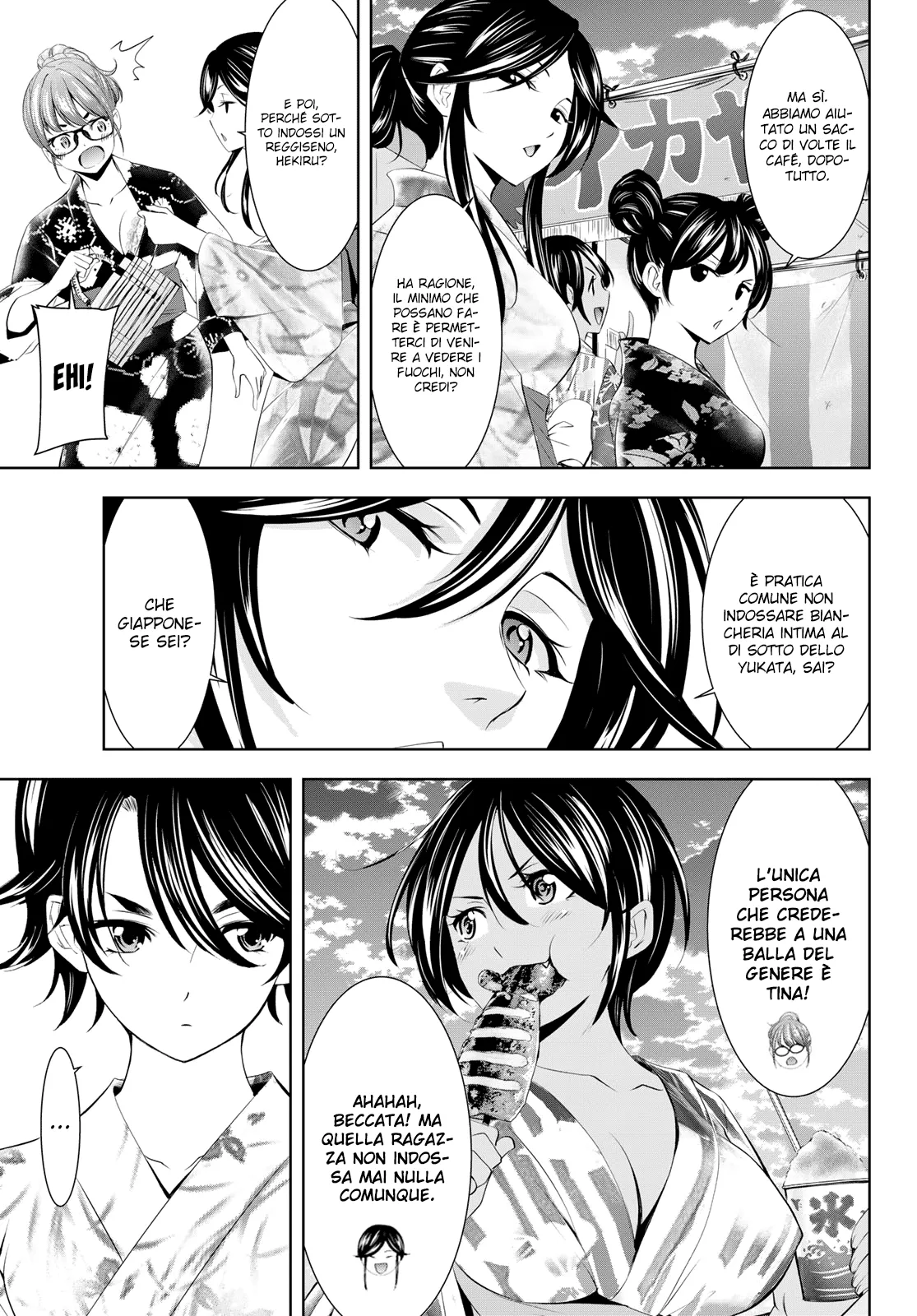 Read Goddess Café Terrace IT Manga Online