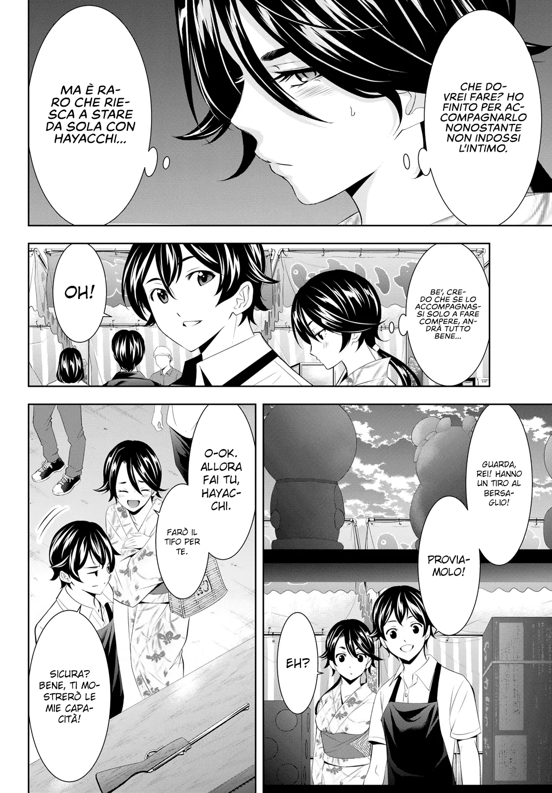 Read Goddess Café Terrace IT Manga Online
