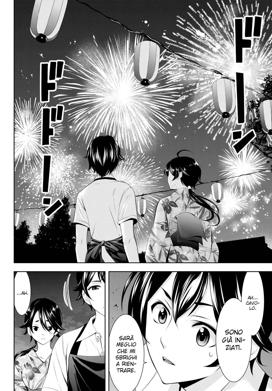 Read Goddess Café Terrace IT Manga Online