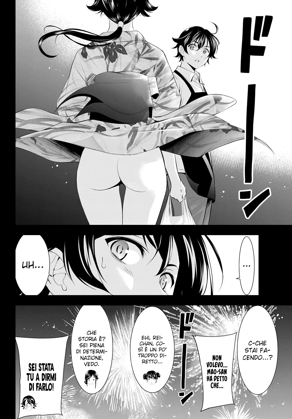 Read Goddess Café Terrace IT Manga Online