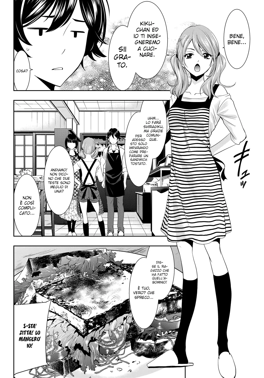 Read Goddess Café Terrace IT Manga Online