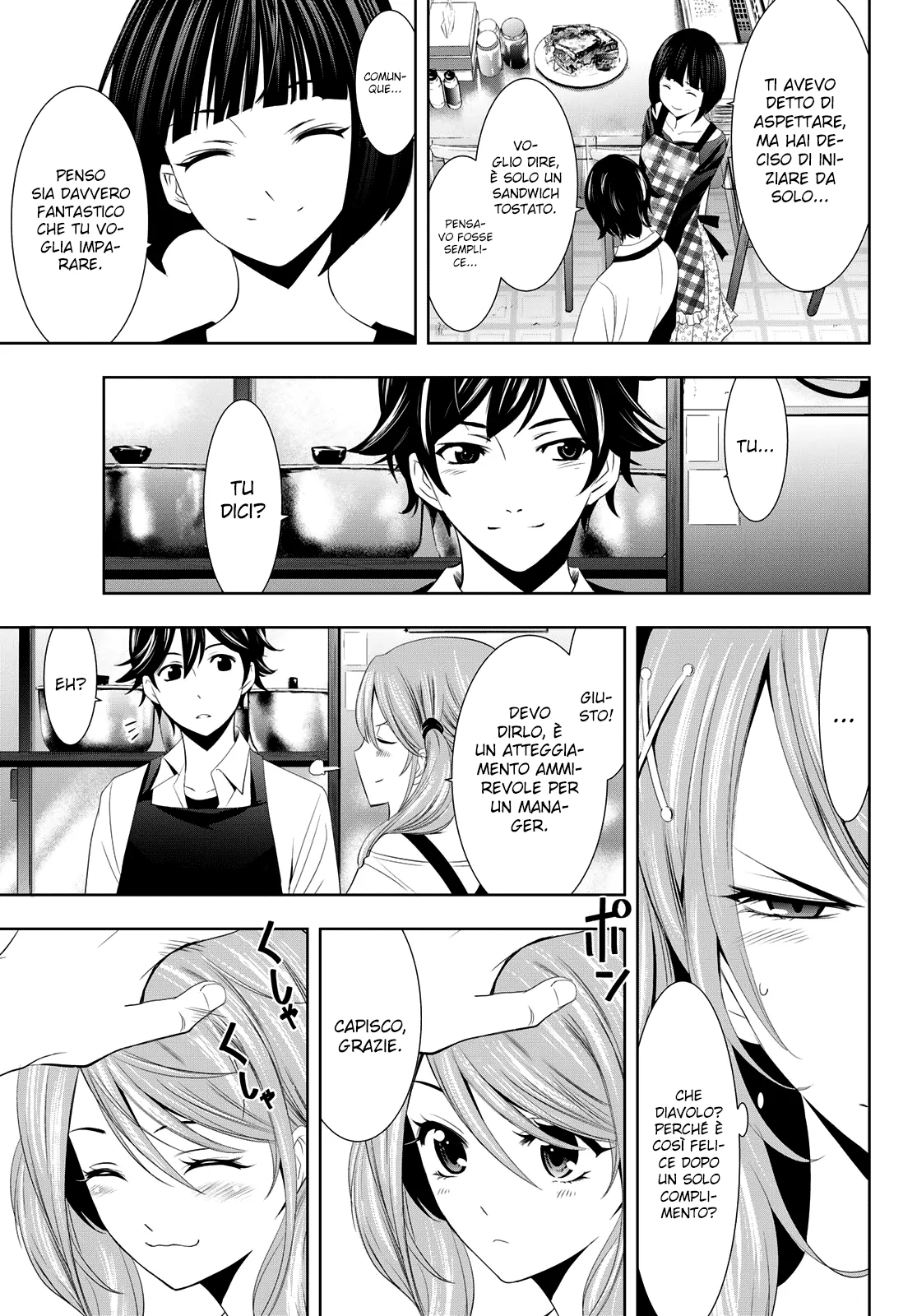 Read Goddess Café Terrace IT Manga Online