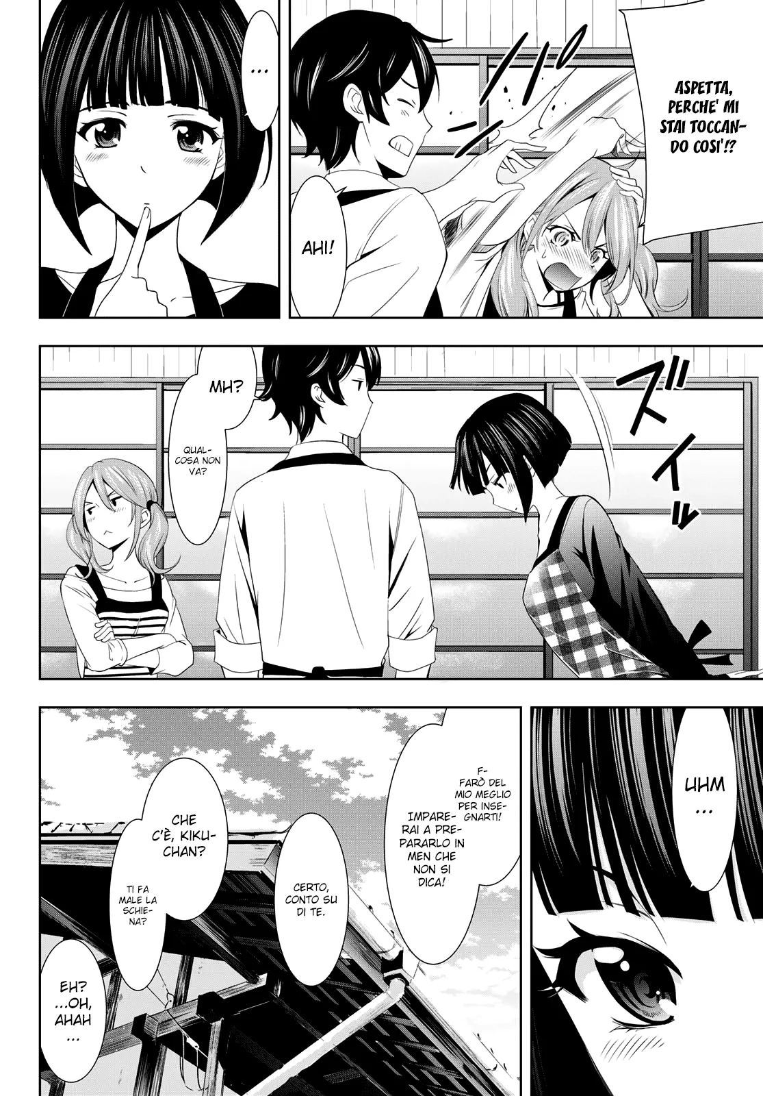 Read Goddess Café Terrace IT Manga Online