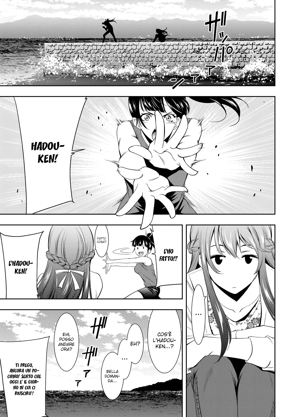 Read Goddess Café Terrace IT Manga Online