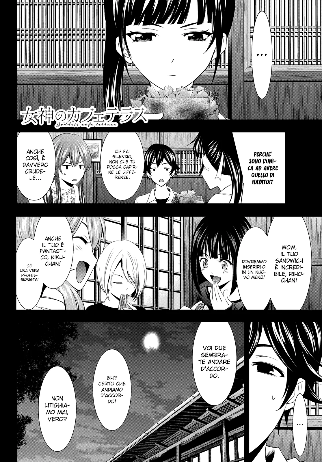 Read Goddess Café Terrace IT Manga Online