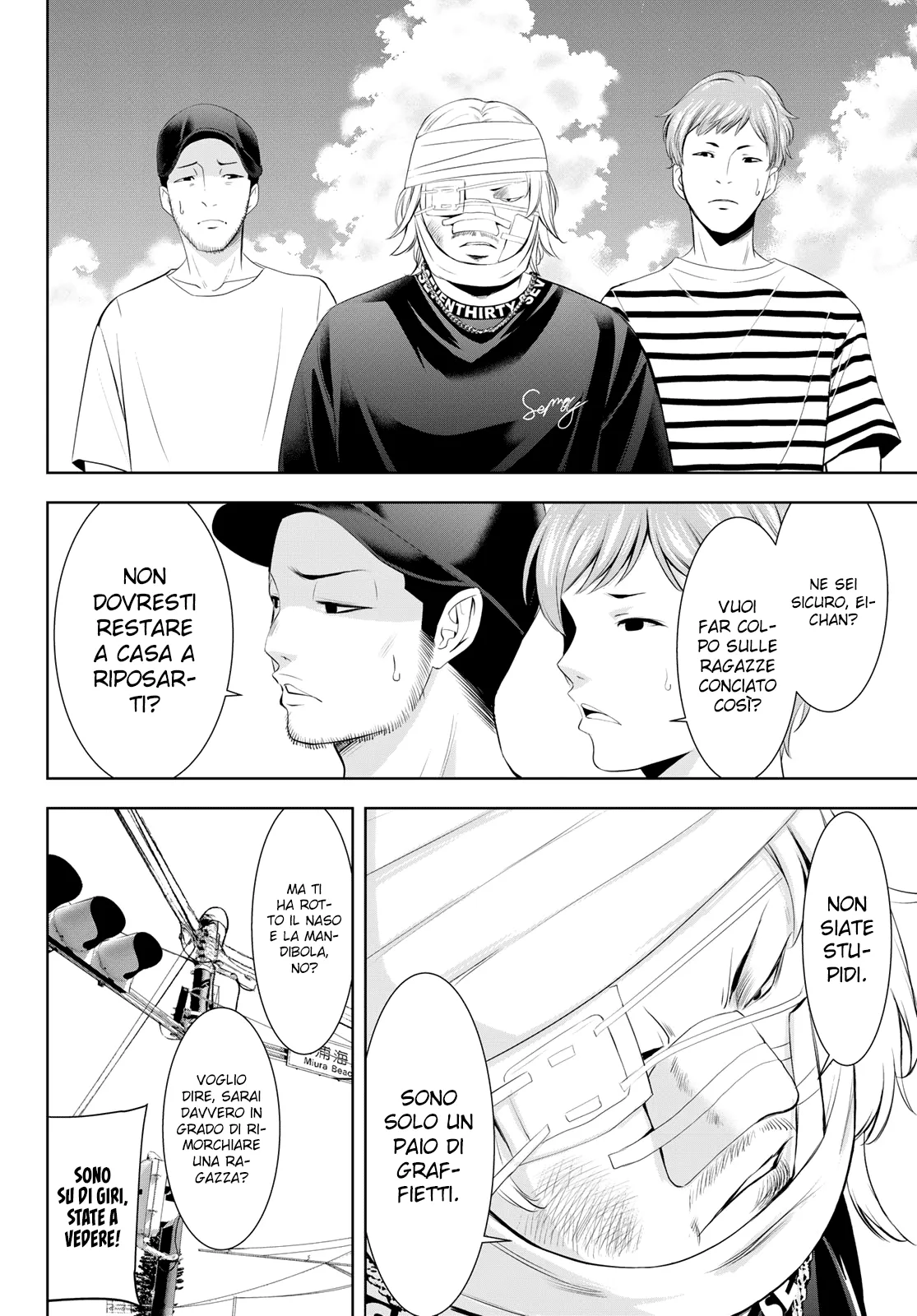 Read Goddess Café Terrace IT Manga Online