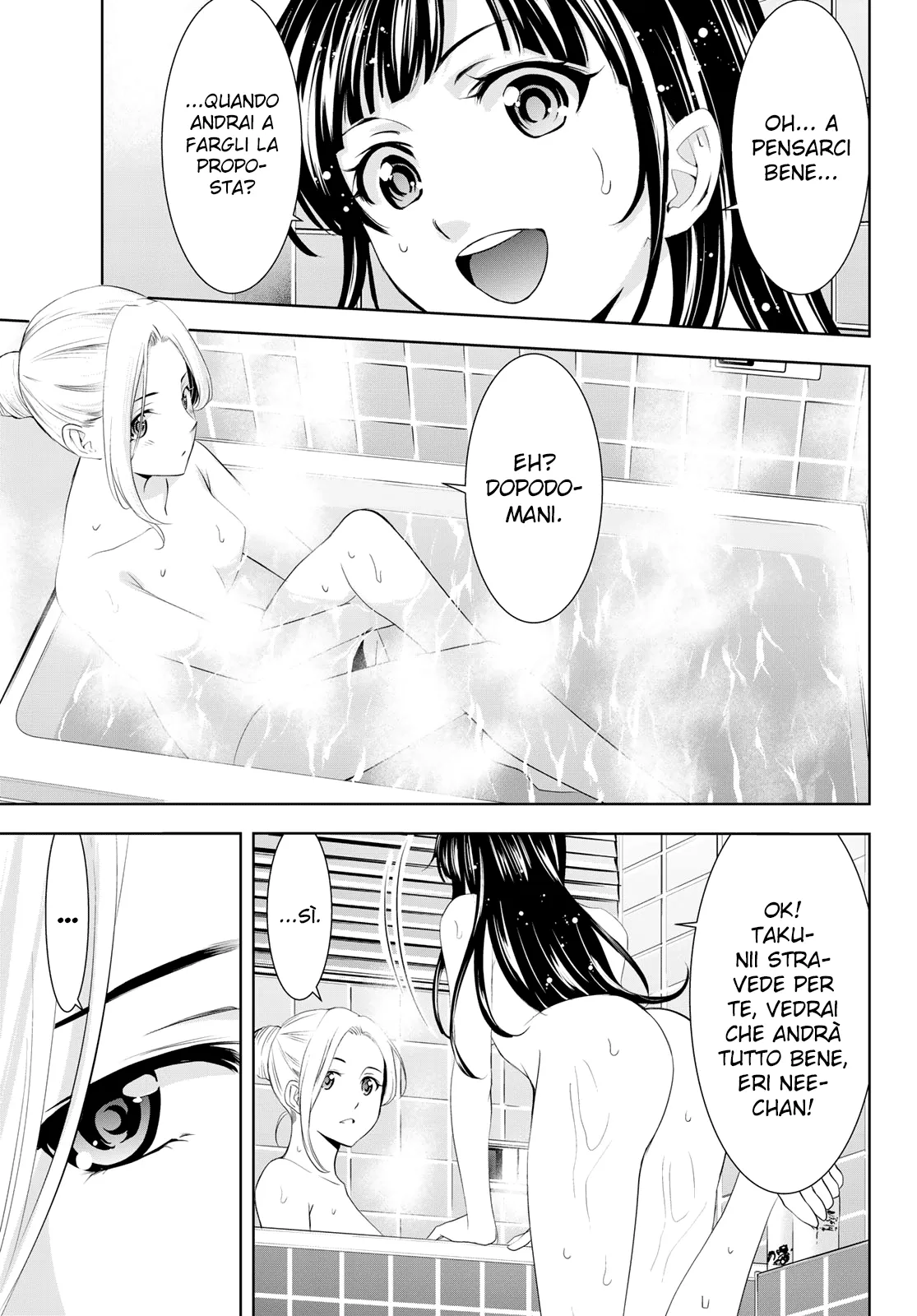Read Goddess Café Terrace IT Manga Online