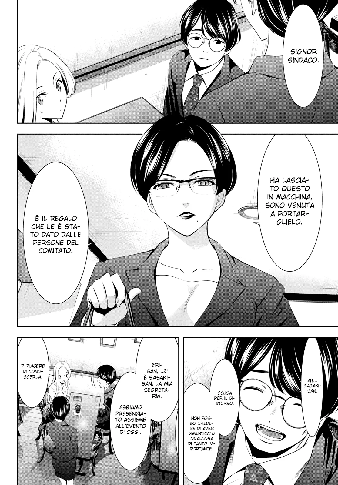 Read Goddess Café Terrace IT Manga Online