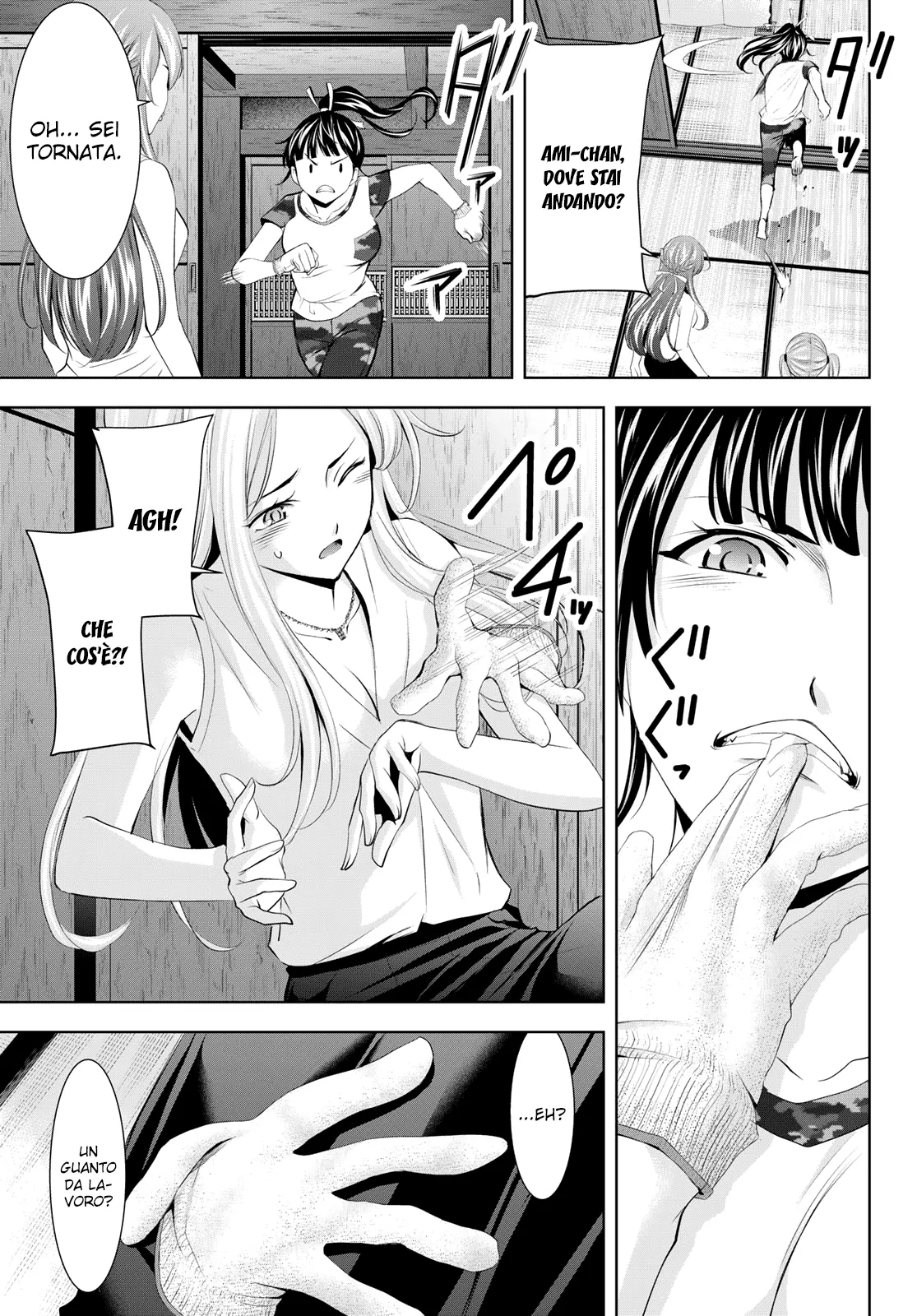 Read Goddess Café Terrace IT Manga Online