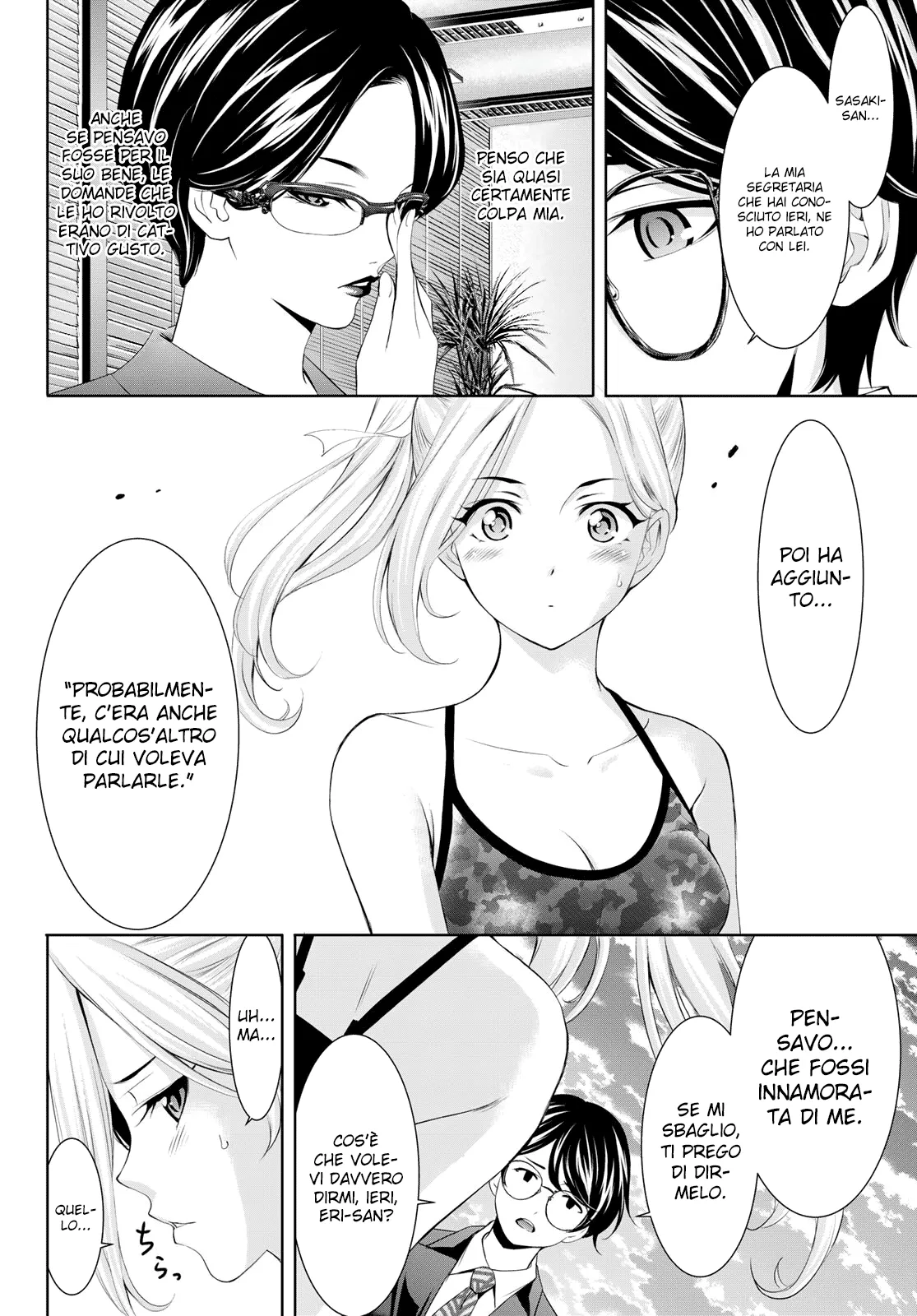Read Goddess Café Terrace IT Manga Online