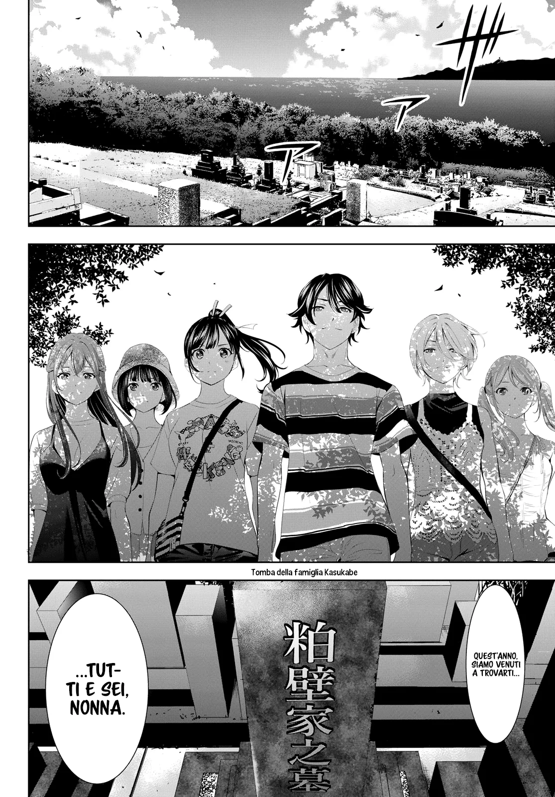 Read Goddess Café Terrace IT Manga Online