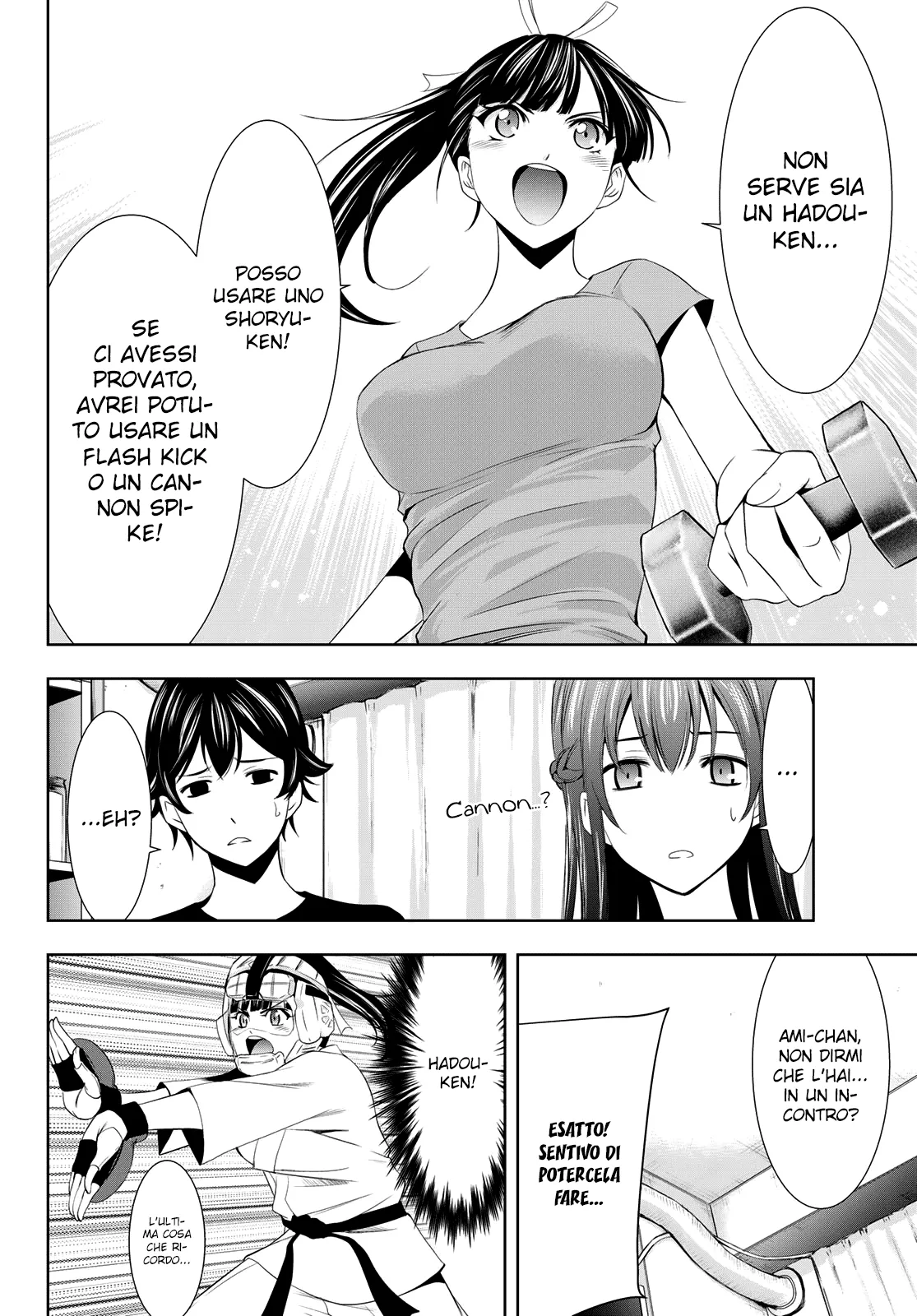 Read Goddess Café Terrace IT Manga Online
