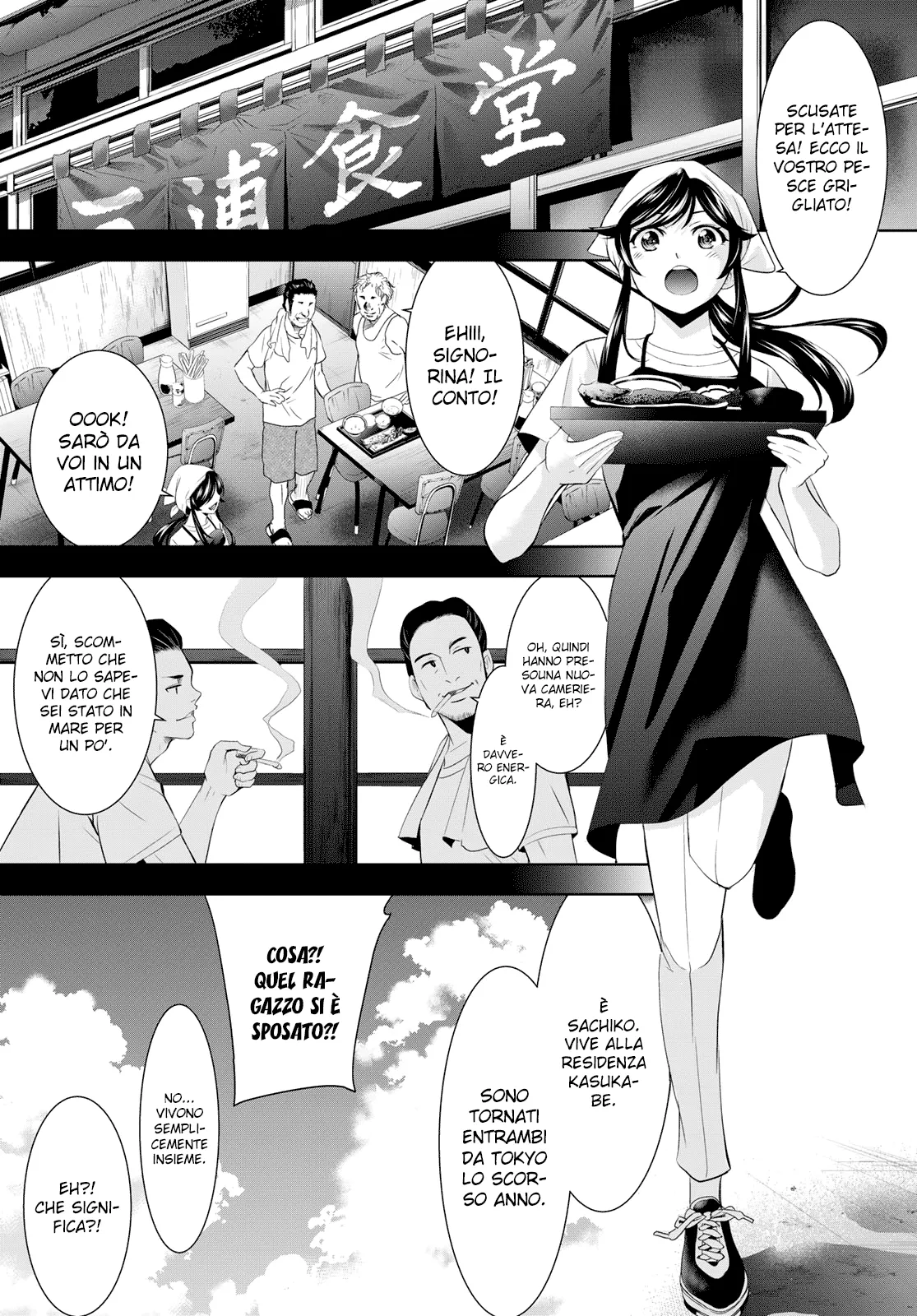Read Goddess Café Terrace IT Manga Online