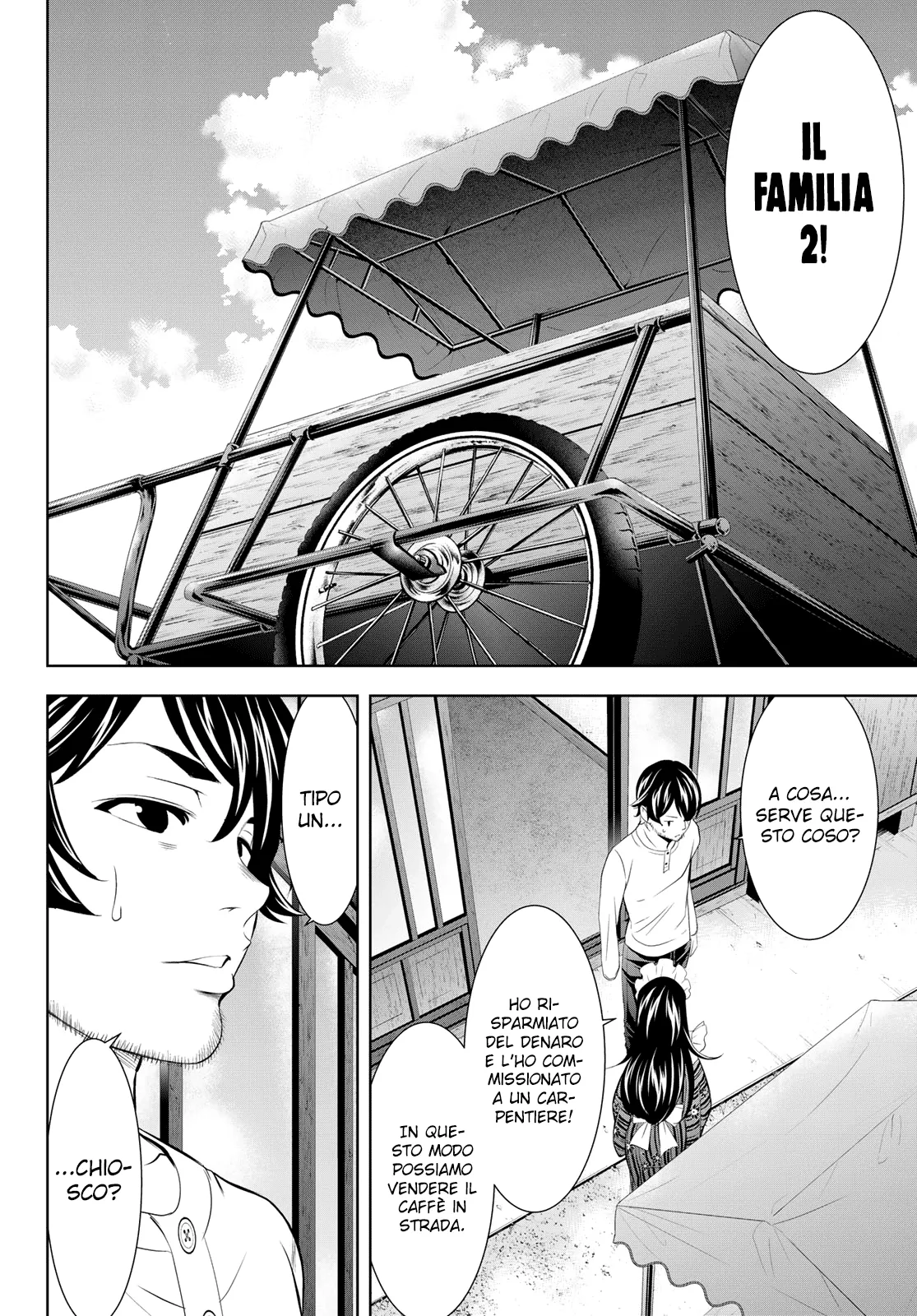 Read Goddess Café Terrace IT Manga Online