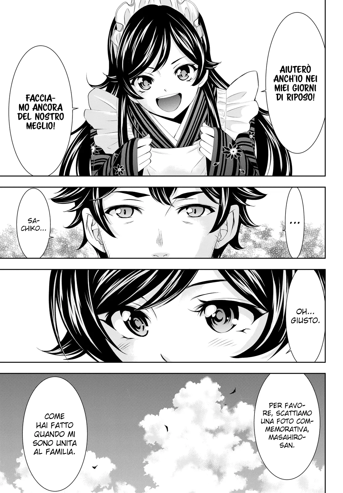 Read Goddess Café Terrace IT Manga Online