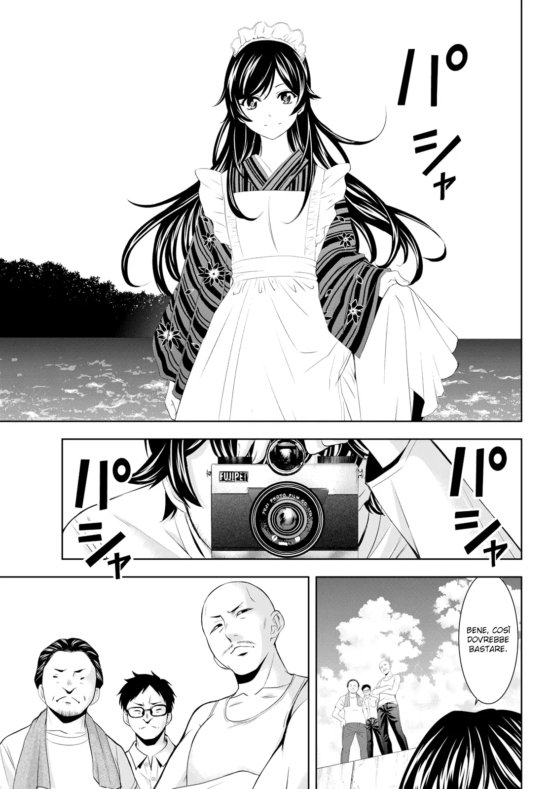 Read Goddess Café Terrace IT Manga Online